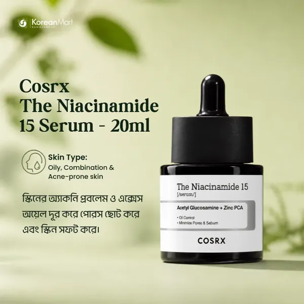 Cosrx The Niacinamide 15 Serum - 20ml
